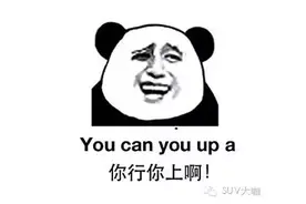 这样开车门，妹纸分分钟被征服！图片