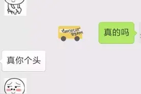 跟男票说我要减肥他是什么反应？！图片