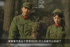 帅气，5月1日之后，军人就可以穿着军装出门了视频封面