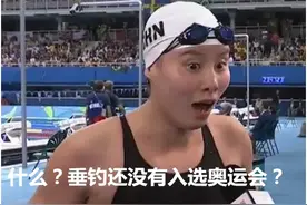 互动话题：为什么钓鱼没有入选奥运会？图片