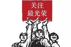 不想当主播的局座，不是好网红图片