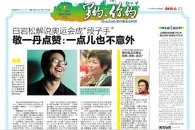 官博粉丝突破700万西红柿炒鸡蛋功不可没图片