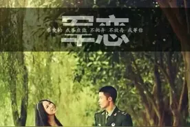 军恋or军婚：那些让人感动到流泪的七夕礼物图片