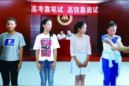 内蒙古经贸学校“订单班”招生热图片