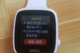 有了360巴迪龙儿童手表SE，妈妈再也不怕找不到我！！！图片