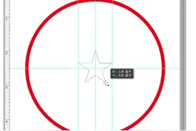 ps制作印章教程：创建一枚公章图案（二）图片