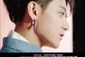 BazaarV情书《夜行记NIGHT ADVENTURE》sideB FROM TAO深情上线！视频封面