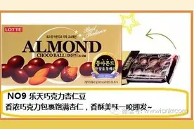 作为吃货，这些韩国零食足够让你丧心病狂！快看看你都吃过吗！图片