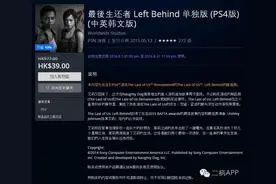 港服PS Store本月特选公开！5pb.旗下游戏优惠开启！图片