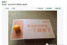 95%生鲜电商在亏损，靠一颗橙子起家的本来生活能杀出一条血路图片