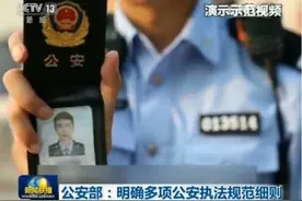 答案来了！路遇民警执法，围观群众能够随意拍摄吗？图片