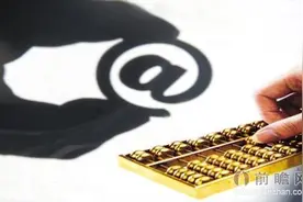 微信理财通实现零钱理财 互联网理财新突破图片