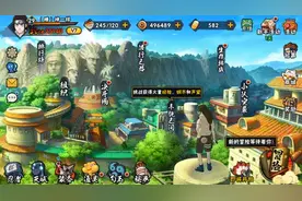 火影忍者手游快速升级攻略 火影手游辅助快速升级图片