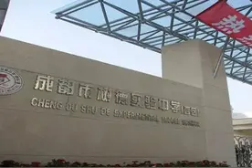 发布 | 青羊10所学校上榜成都“优质学校” 你家娃儿读哪个？图片