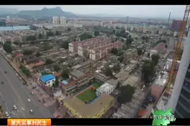枣庄市市中区：前岭棚户区（振兴北路）改造项目启动入户摸底核查视频封面