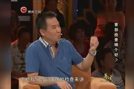 到医院做胃部检查哪种方法好？毫米级的病变用它都可检查出来