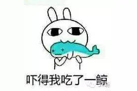 济南67套千万别墅1小时抢空图片