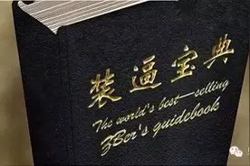 汽车玻璃上的那些数字和字母 你知道是什么意思吗图片