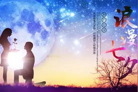 2016七夕情人节表白，精选100句肉麻表白情话图片