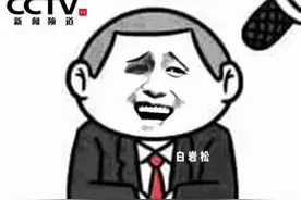 七夕不约奥运约——穿着紧身衣的运动员你看不看？图片