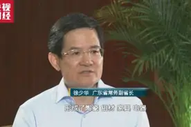 广东常务副省长徐少华：今明两年将实现老百姓办事“零跑动”！图片