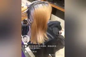 青棕色染发操作流程详解图片