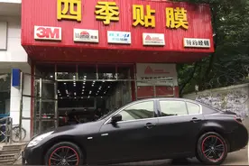 英菲尼迪G37车身改色,年轻有车一族个性化改装图片