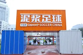 最时尚美女泥浆湿身诱惑，最酷帅哥泥浆个性展示！图片