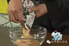 诱鱼开饵技巧，这三招值得拥有！图片