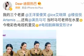 迪丽热巴水下湿身诱惑攻气十足，网友:四个人就你胸最大图片