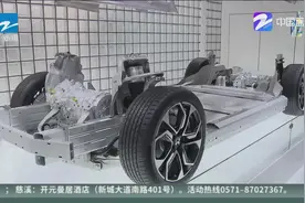 蔚来正式登陆纽交所 成中国电动车企业赴美上市第一股视频封面