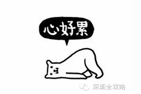 贵！贵！贵！深圳这些土豪车牌号你可能一辈子都买不起！图片