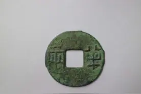 “钱荒”并不只是现在事情，在我国古代在就存在过图片