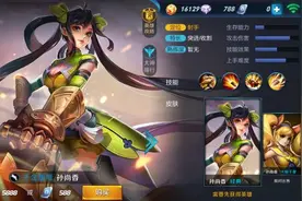 王者荣耀 - S4快速上分，大小姐孙尚香解析图片