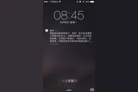 iphone这样设置，可以最大限度保护你隐私图片