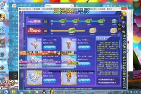 QQ飞车人工客服在哪里，这算什么图片