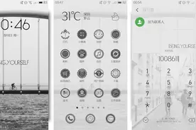 精选：这些最新魅族手机主题，让你的Flyme与众不同图片