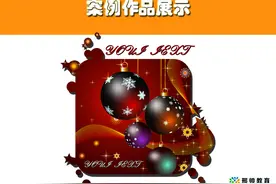 [CDR篇]CDRCorelDraw制作吊饰图文教程图片