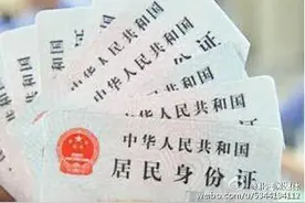 好消息！北海跨省异地身份证业务试点增至2个图片