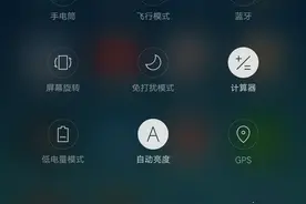 OPPO手机这样设置，续航时间提高50%图片