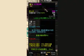 盘点DNF中性价比爆表的领主粉。图片