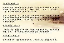 中国最奇怪的姓氏前30名，比如“我、不茂”...你的姓氏呢？图片