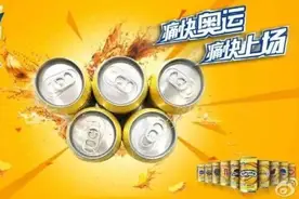 拼了！这些大食品饮料品牌都使出“洪荒之力”~！图片