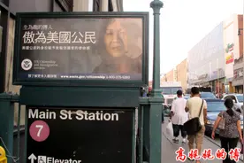 高娓娓:实拍中国人在纽约建都!法拉盛街头中文林立,小吃飘香图片