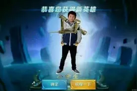 王者荣耀：如何才能保证自己在排位时不坑？图片