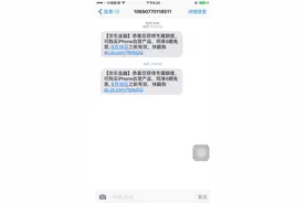 刘强东挑战马云，喊你白条提额度，开通就是上万的额度图片