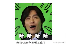 想当年，我在在58赶上面投了简历后，然后就。。。。。图片