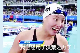 张国伟用赛后舞技征服观众，继傅园慧后的又一网红！图片