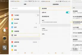 手机黑屏后收不到及时的信息怎么办？小编有绝招！图片