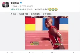 这有点尴尬了！摄影师大叔跑的比运动员快！图片